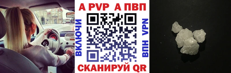 A PVP крисы CK  даркнет клад  Дальнереченск 