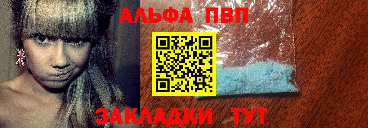 A-PVP СК Дальнереченск