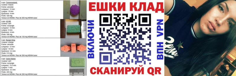 ЭКСТАЗИ 99%  Дальнереченск 