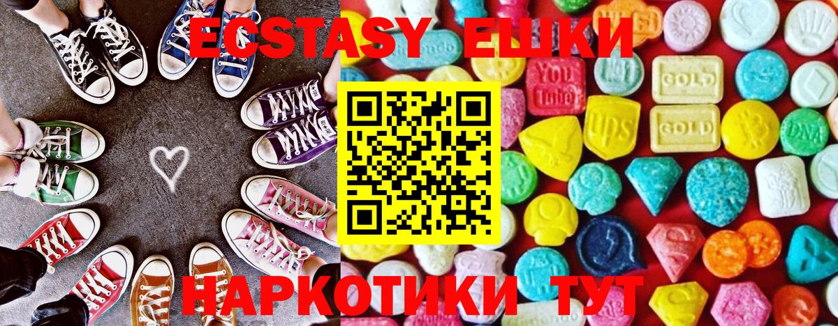 Ecstasy бентли Дальнереченск