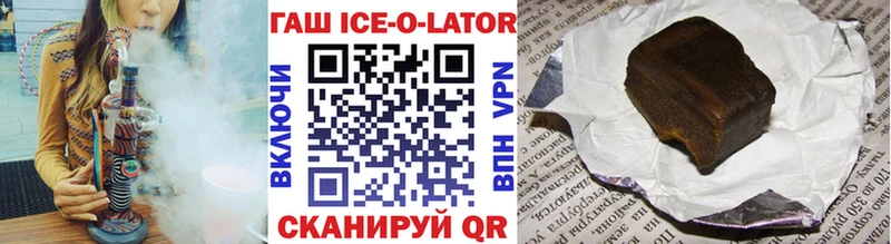 Гашиш индика сатива  Дальнереченск 