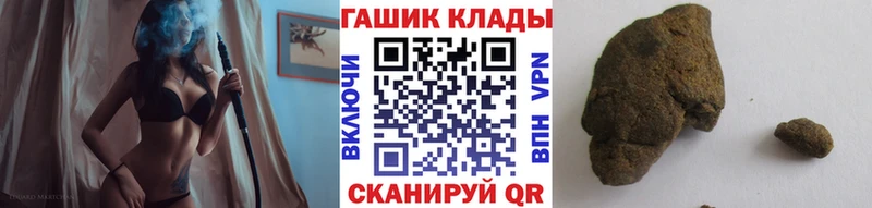 ГАШ ice o lator Дальнереченск