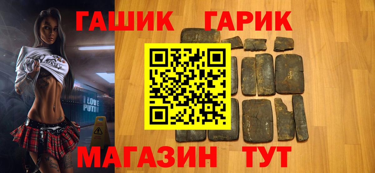Гашиш hashish Дальнереченск