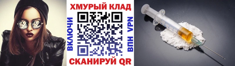 Героин герыч  Дальнереченск 