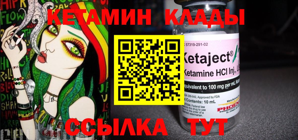 КОКАИН  Вход с VPN  Метамфетамин  МДМА  Меф МЯУ МЯУ  ЭКСТАЗИ  Канабис  Дальнереченск  Гашиш  Меф МЯУ МЯУ кристаллы 