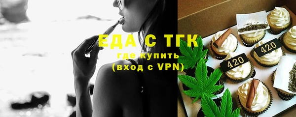 мефедрон мука Абдулино