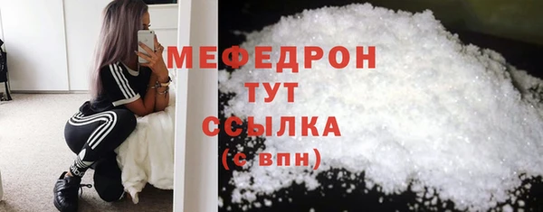 мефедрон мука Абдулино