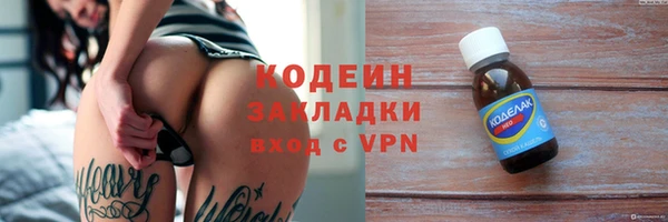 кокаин перу Абаза