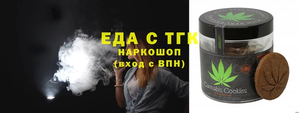 гашиш Абинск