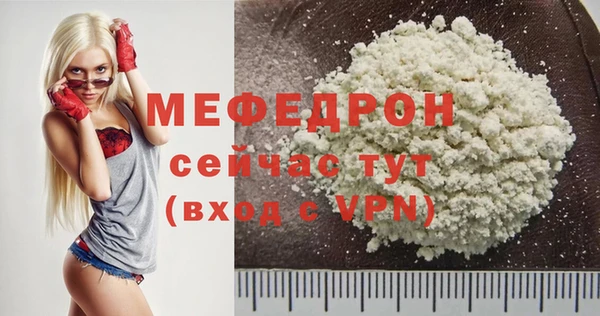 кокаин перу Абаза
