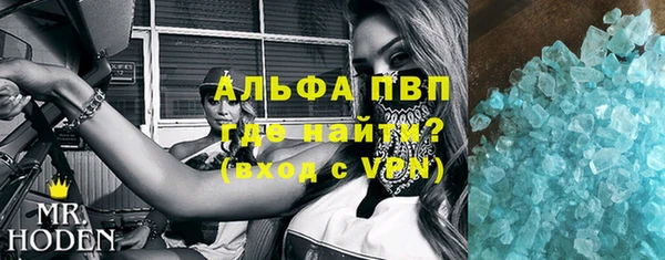 кокаин перу Абаза