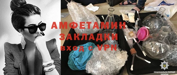 мефедрон мука Абдулино