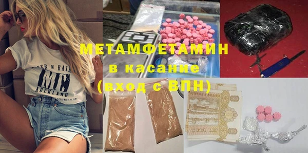 мефедрон мука Абдулино