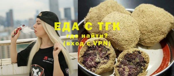 кокаин перу Абаза