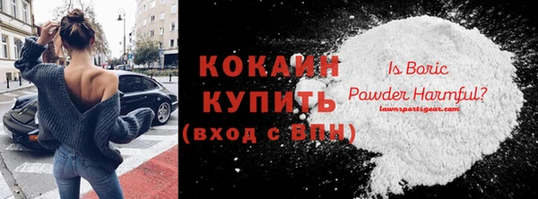 мефедрон мука Абдулино