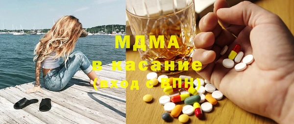 кокаин перу Абаза