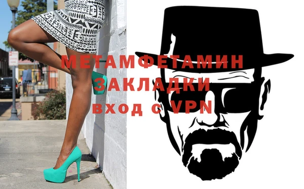 мефедрон мука Абдулино