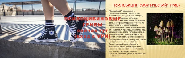 мефедрон мука Абдулино