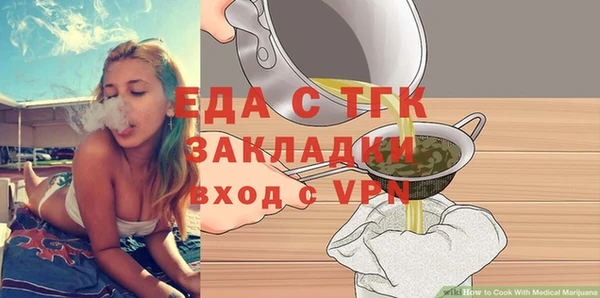 кокаин перу Абаза