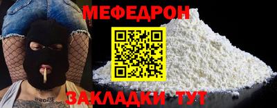 не бодяженный Железногорск
