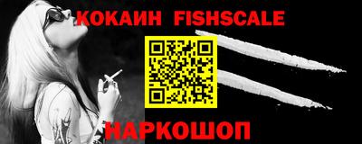 мефедрон мука Железноводск
