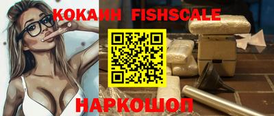 кокаин VHQ Ефремов