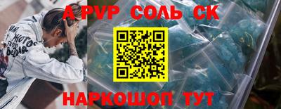мефедрон мука Железноводск