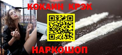 кокаин VHQ Ефремов