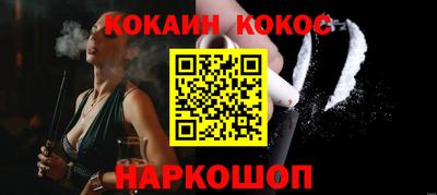 мефедрон мука Железноводск