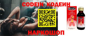 мефедрон мука Железноводск