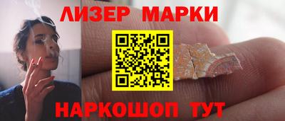 мефедрон мука Железноводск