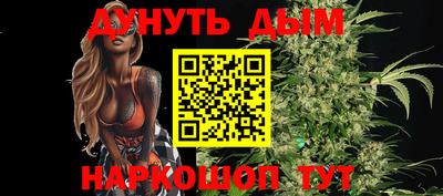 не бодяженный Железногорск
