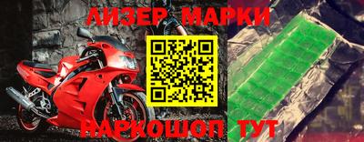мефедрон мука Железноводск