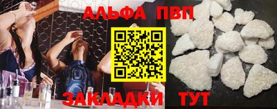 мефедрон мука Железноводск
