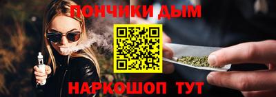 мефедрон мука Железноводск
