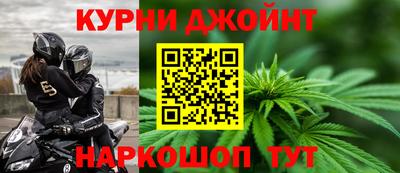 мефедрон мука Железноводск