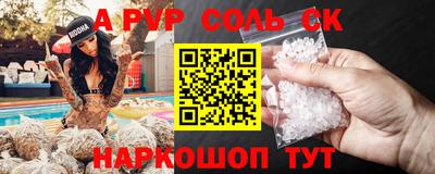мефедрон мука Железноводск