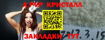 мефедрон мука Железноводск