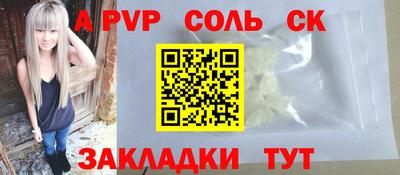 мефедрон мука Железноводск