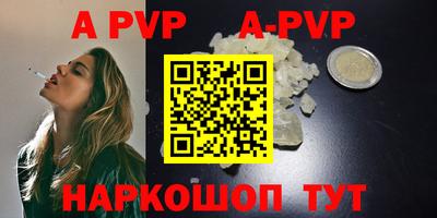 не бодяженный Железногорск