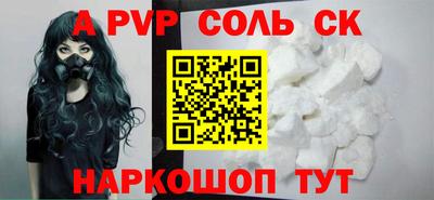 не бодяженный Железногорск