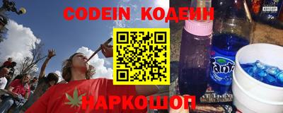 не бодяженный Железногорск