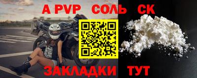 не бодяженный Железногорск