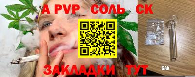 мефедрон мука Железноводск
