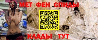 мефедрон мука Железноводск