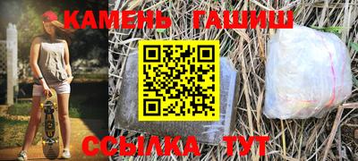мефедрон мука Железноводск