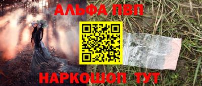 мефедрон мука Железноводск