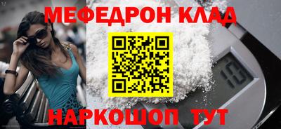 не бодяженный Железногорск