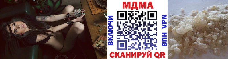 МДМА crystal  Дальнереченск 