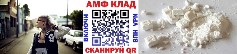 Метамфетамин витя  закладка  Дальнереченск 
